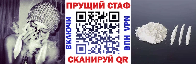 Купить наркотики сайты Бобров Конопля МЕФ А ПВП ГАШ