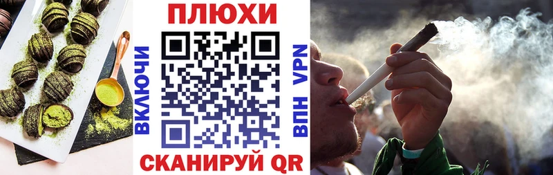 Еда ТГК конопля  где продают   Бобров 