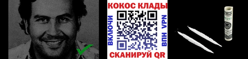 купить закладку  OMG онион  Кокаин Fish Scale  Бобров 