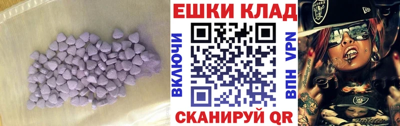 цены наркотик  Бобров  ЭКСТАЗИ ешки 