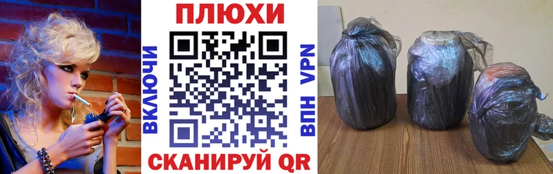 хочу   Бобров  ГАШИШ Cannabis 