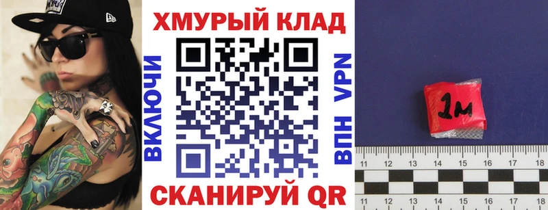 купить  цена  ОМГ ОМГ онион  Героин белый  Бобров 