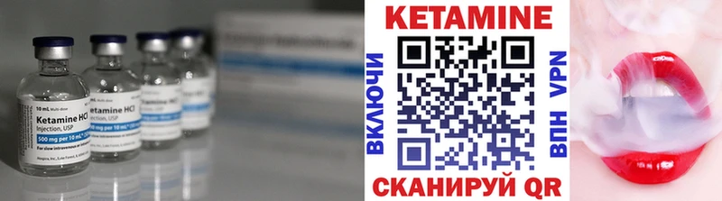 Кетамин ketamine  Бобров 