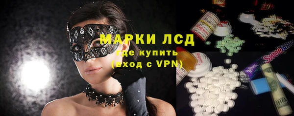 гидра Баксан