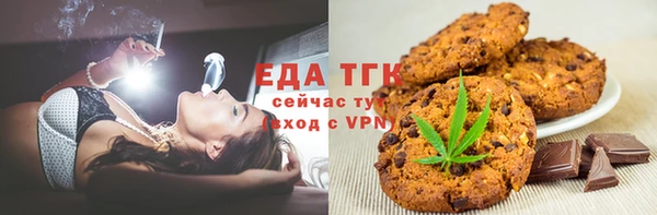 каннабис Балахна