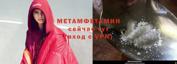 гидра Баксан
