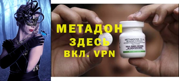 гидра Баксан