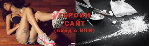 гидра Баксан