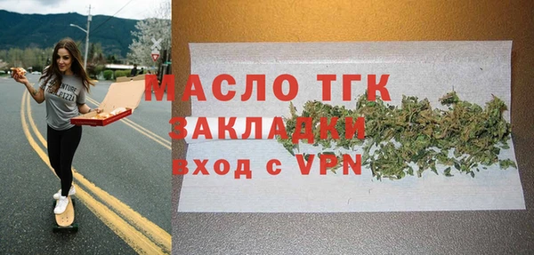 гидра Баксан