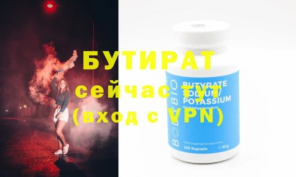 гидра Баксан
