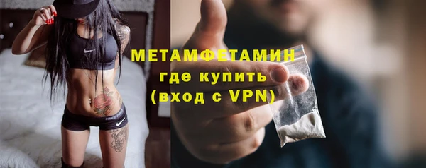 гидра Баксан