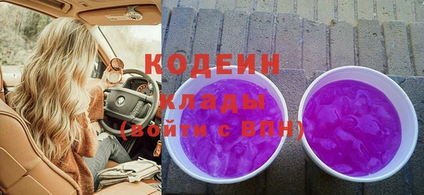 гидра Баксан