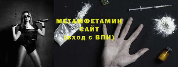 гидра Баксан