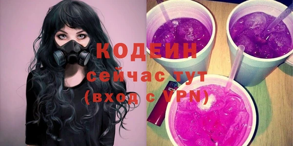 гидра Баксан