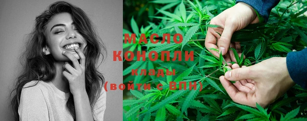 каннабис Балахна