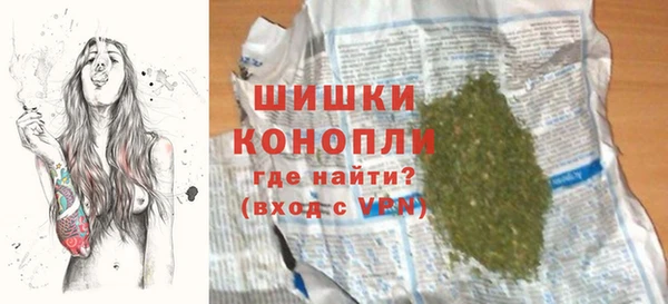 каннабис Балахна