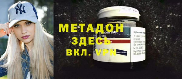 каннабис Балахна