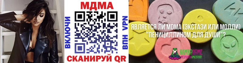 MDMA crystal  маркетплейс состав  Бобров 