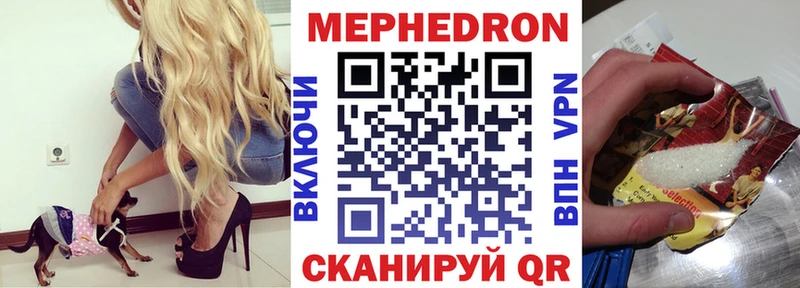 хочу наркоту  Бобров  МЕФ кристаллы 