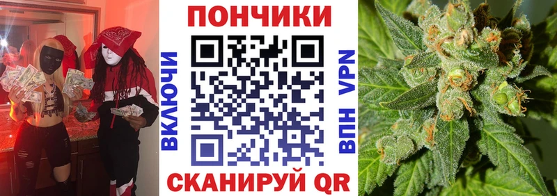 наркотики  Бобров  Канабис VHQ 